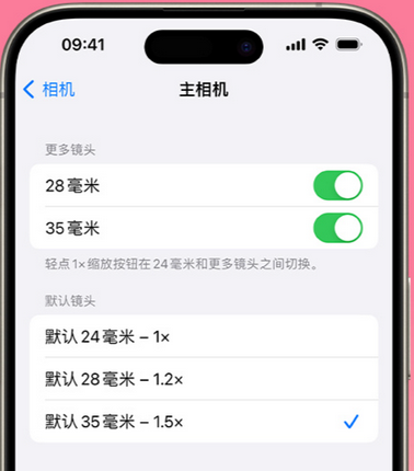 河津苹果15Pro维修店分享苹果iPhone15Pro拍摄技巧 