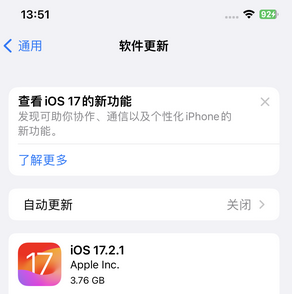 河津苹果15维修站分享如何更新iPhone15的Safari浏览器 