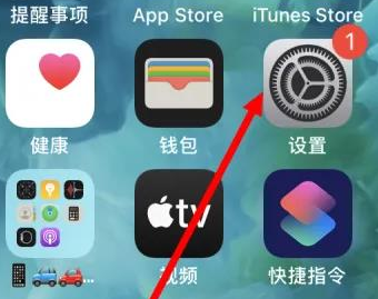 河津苹果维修服务iPhone如何把safari浏览器换成chrome浏览器 