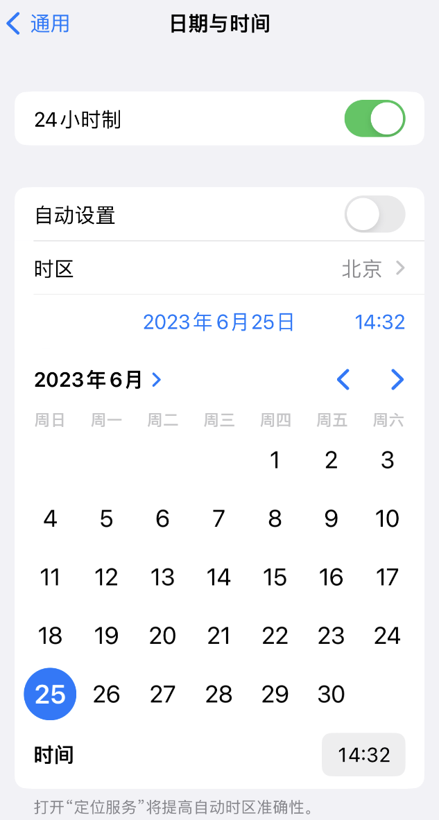 河津苹果维修服务分享如何在iPhone上设置节假日闹钟 